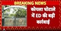 Breaking: ED Seizes Over ₹14 Crore Cash, Gold in Massive Raids Linked to Coal Scam