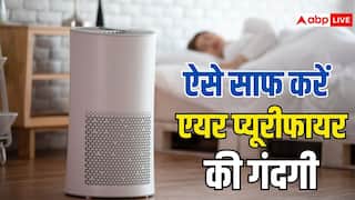एयर प्यूरीफायर की सफाई का सबसे आसान तरीका, फिल्टर होंगे बिलकुल नए जैसे