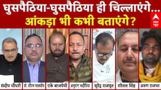 Sandeep Chaudhary: घुसपैठियों पर निशाना...राजनीति का नया तराना!  SIR Controversy | NRC