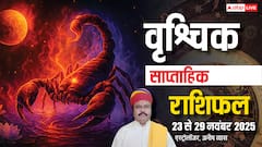 वृश्चिक साप्ताहिक राशिफल 23–29 नवंबर 2025: काम में चुनौतियां रहेंगी, स्वास्थ्य और रिश्तों में सावधानी जरूरी
