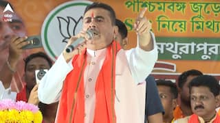 Suvendu on SIR : 'এরা আমাদের রেশন খাচ্ছে', একযোগে SIR সফল করার আহ্বান শুভেন্দুর