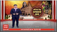 Ayodhya Ram Mandir : राम मंदिरावर फडकणार धर्मध्वजा! थेट अयोध्येतून ज्ञानदा कदम यांचा Special Report