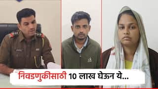 धक्कादायक! निवडणुकीसाठी 10 लाख घेऊन ये म्हणत विवाहितेचा छळ, महिलेचं टोकाचं पाऊल; कोल्हापुरात खळबळ
