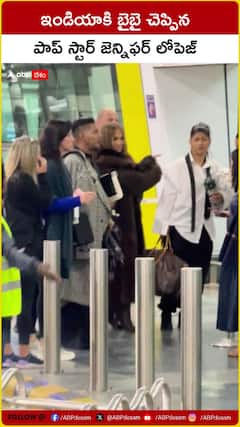 ఇండియాకి బైబై చెప్పిన పాప్‌స్టార్‌ జెన్నిఫర్‌ లోపేజ్‌