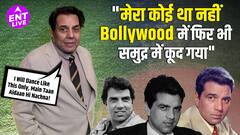 Dharmendra Ji: Acting के मसीहा का सफर — Stardom, संघर्ष और Cinema के प्रति उनका प्यार