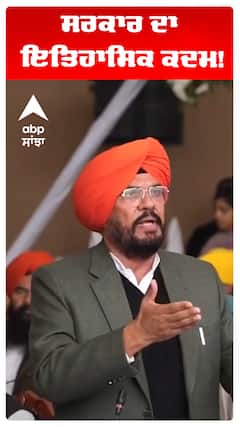 Kuldeep Dhaliwal |ਸਰਕਾਰ ਦਾ ਇਤਿਹਾਸਿਕ ਕਦਮ!