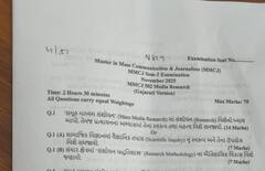 લ્યો બોલો:ગુજરાત યુનિવર્સિટીની પરીક્ષામાં ગંભીર છબરડો, આવતીકાલનું પેપર આજે આપી દિધું 