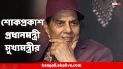 মুম্বইয়ের শ্মশানে ধর্মেন্দ্রর শেষকৃত্য, মুখাগ্নি সারলেন সানি, শোকপ্রকাশ রাষ্ট্রপতি, প্রধানমন্ত্রী, মুখ্যমন্ত্রীর