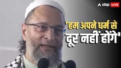 'अगर मुसलमानों को दबाओगे तो भारत को...', ये क्या बोल गए असदुद्दीन ओवैसी