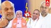”SPEAKER பதவி எனக்கு தான்” நிதிஷ் GAME STARTS பாஜக வைக்கும் செக் | Bihar | NDA | Nitish Kumar