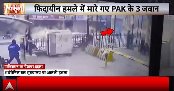 Peshawar Fidayeen Blast: Taliban Attack on Paramilitary HQ kills 3 soldiers, 3 militants