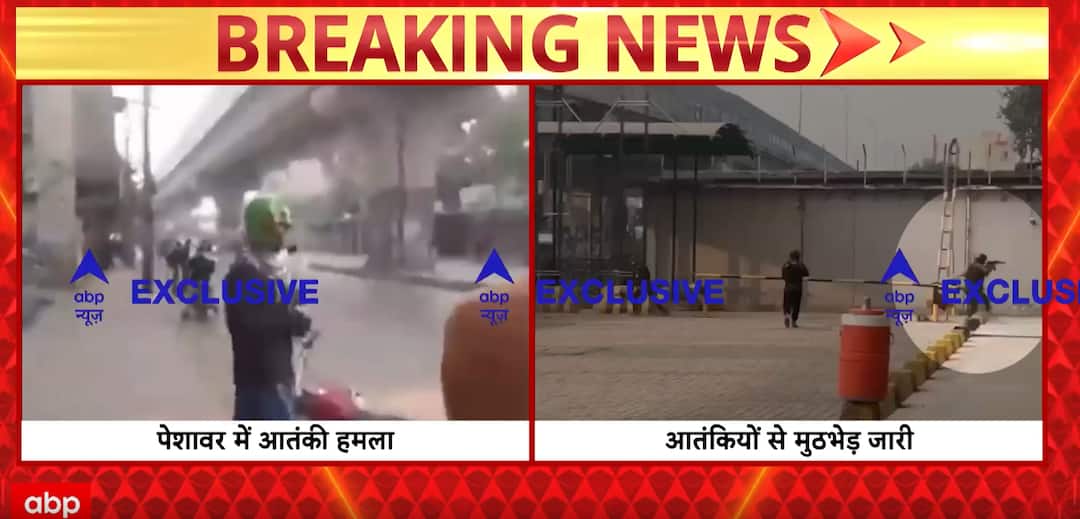 Peshawar News: Major Terror Attack rocks Peshawar, Fierce Gunfight Underway