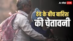 ठंड में बारिश का अटैक, 6 राज्यों में चेतावनी, जानें दिल्ली-NCR से बिहार तक कैसा रहेगा मौसम?