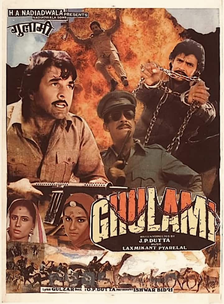 Veteran actor's film 'Gulaami' was released in 1985. In this too, he won the hearts of the audience with his action packed performance. Along with Dharmendra, actors like Mithun Chakraborty, Naseeruddin Shah and Anita Raj were seen in this film. You can watch it on Airtel Extreme and YouTube.