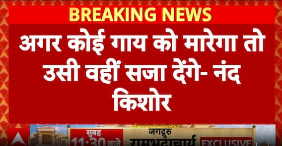 Breaking: BJP MLA Nand Kishor Gurjar Sparks Row with Threatening Remark on Cow Protection