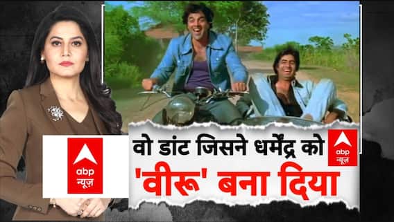 Actor Dharmendra Passes Away: मां की दुआ ने क्लर्क को बनाया 'हीमैन'! | Sunny Deol