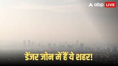 न दिल्ली, न गाजियाबाद और न नोएडा, यूपी की इस जगह ने तोड़ा रिकॉर्ड, सबसे ज्यादा प्रदूषित, पढ़ें पूरी लिस्ट
