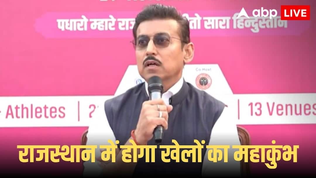 Khelo India University Games in Rajasthan will inaugurated with great fanfare at SMS Stadium in Jaipur on November ann राजस्थान में खेलो इंडिया यूनिवर्सिटी गेम्स 2025 का होगा शानदार आगाज! 5000 से ज्यादा खिलाड़ी लेंगे भाग