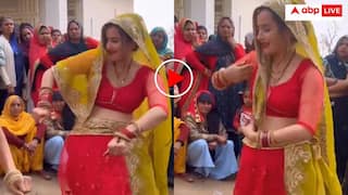 Bhabhi Dance: हीरो होंडा गाने पर हरियाणनी भाभी ने किया जोरदार डांस! ठुमकों से दहल उठा इंटरनेट- वीडियो वायरल
