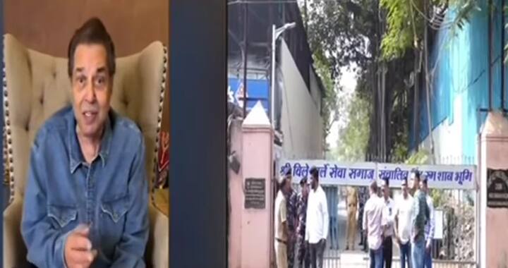 धर्मेंद्र यांना रुग्णालयातून डिस्चार्ज ही देण्यात आला होता. तेव्हापासून ते घरीच होते.अखेर जुहूतील राहत्या घरी त्यांनी अखेरचा श्वास घेतला.