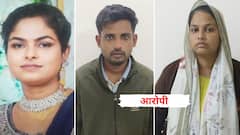 नवऱ्याचा व्यवसाय आणि सासऱ्याला निवडणुकीसाठी 10 लाख घेऊन ये; छळाला कंटाळून सुनेनं गळ्याला दोरी लावली, कोल्हापुरातील घटनेनं खळबळ