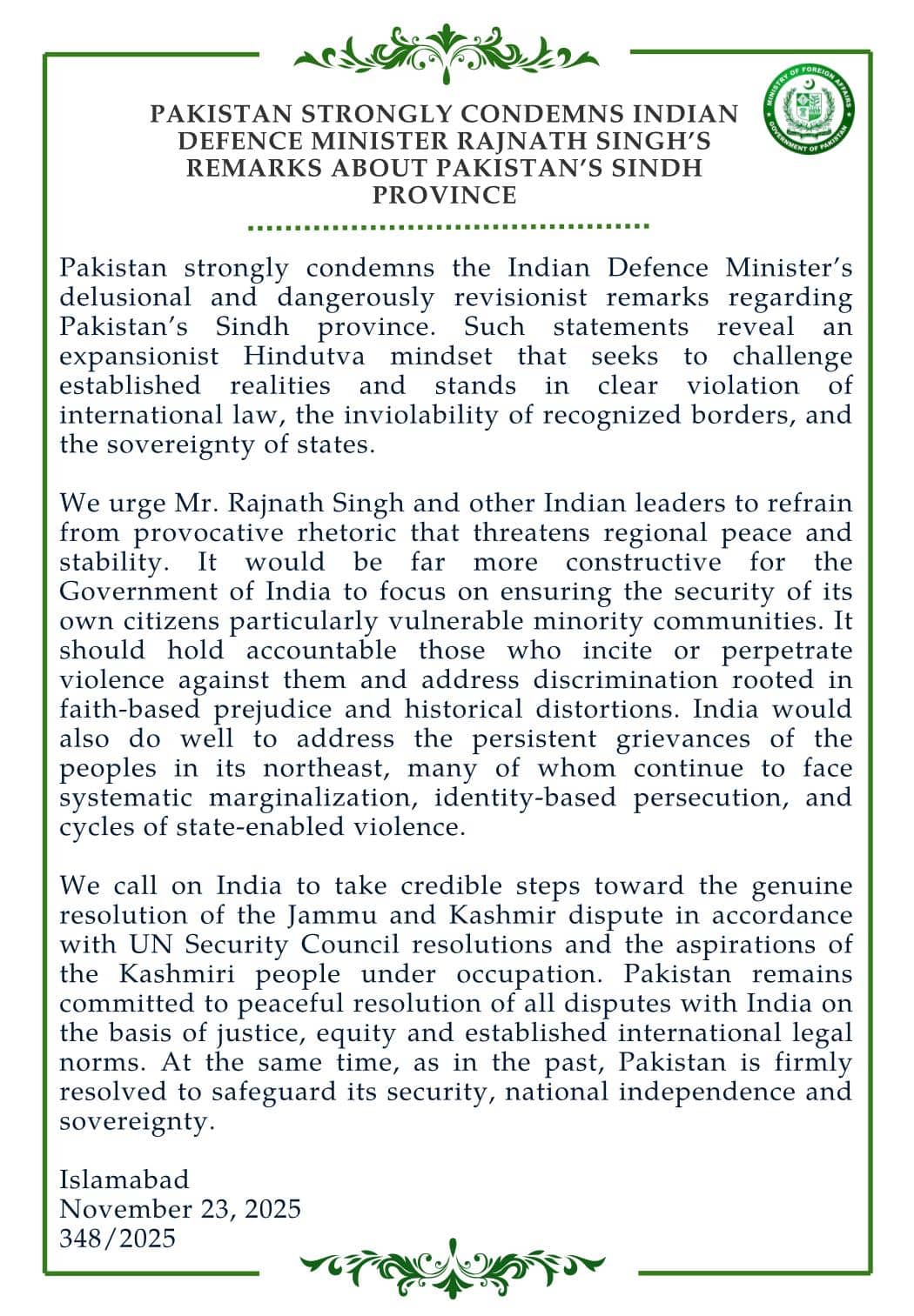 সিন্ধু নিয়ে প্রতিরক্ষামন্ত্রী রাজনাথ সিং-এর বক্তব্য পাকিস্তানের ঘুম ভাঙিয়ে দিল, সঙ্গে সঙ্গে ভারতের বিরুদ্ধে বিষ ছিটিয়ে দিল, কী বললেন জানেন?