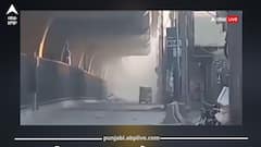 ਸਵੇਰੇ-ਸਵੇਰੇ ਧਮਾਕਿਆਂ ਦੀ ਆਵਾਜ਼ ਨਾਲ ਹਿੱਲਿਆ ਪਾਕਿਸਤਾਨ! ਪੇਸ਼ਾਵਰ FC ਹੈੱਡਕੁਆਰਟਰ ਨੇੜੇ ਜ਼ੋਰਦਾਰ ਧਮਾਕਾ, ਇਲਾਕੇ ਦੀ ਹੋਈ ਘੇਰਾਬੰਦੀ