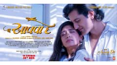 ગુજરાતી ફિલ્મ અને મ્યુઝિકલ લવ સ્ટોરી આવવા દેના ગીતો મચાવી રહ્યા છે ધૂમ