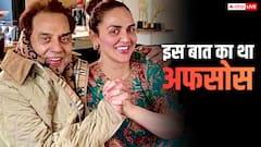 'मैं मिल नहीं पाता लेकिन...', हेमा-बेटियों से दूर रहने का धर्मेंद्र को था अफसोस