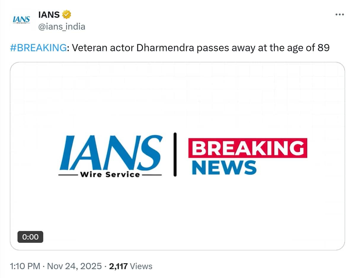 Dharmendra Passes Away: बॉलिवूडचा 'ही-मॅन' काळाच्या पडद्याआड; सुपरस्टार धर्मेंद्र यांच निधन, 89 व्या वर्षी घेतला अखेरचा श्वास