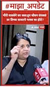 Anjali Damania on Gauri Palwe : गौरी पालवेने जर स्वत:हून जीवन संपवलं तर तिच्या सासरचे गायब का होते?