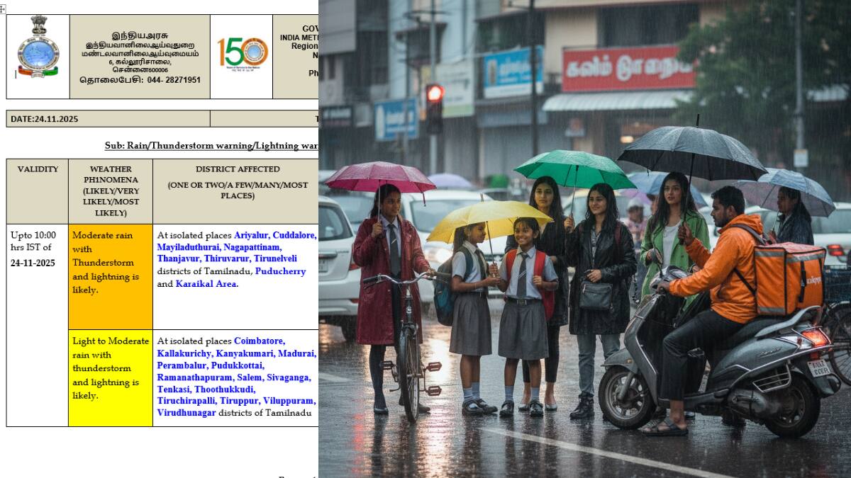 Tamil Nadu: கனமழை எச்சரிக்கை! 22 மாவட்டங்களில் இன்று காலை 10 மணி வரை மழை! புயல் உருவாகும் அபாயம்?