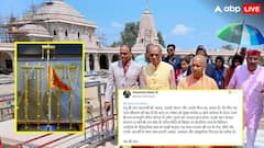 राम मंदिर ध्वजारोहण के लिए सजी आयोध्या, 22 फीट लंबा-11 फीट चौड़ा ध्वज फराएंगे PM मोदी, बोले- ऐतिहासिक क्षण का साक्षी बनूंगा