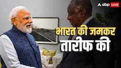 'शायद हम भाग जाते...', जी-20 की मेजबानी को लेकर पीएम मोदी के सामने ऐसा क्यों बोले रामफोसा