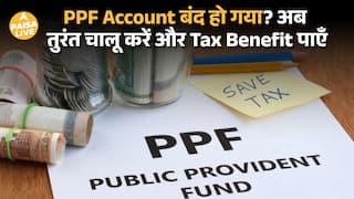 PPF Account बंद हो गया? सिर्फ ₹1650 में ऐसे करें दोबारा चालू | Tax Benefit फिर से पाएं! | Paisa Live