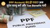 PPF Account बंद हो गया? सिर्फ ₹1650 में ऐसे करें दोबारा चालू | Tax Benefit फिर से पाएं! | Paisa Live