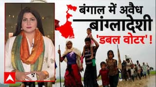 Sir Controversy: अवैध बांग्लादेशियों के पास 'डुअल सिटीजनशिप'! | Bengal SIR | Mamata Banerjee