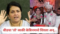 गौरी पालवेंच्या मृत्यूनंतर वरळी पोलीस ठाण्यात सेटलमेंटचे प्रयत्न? बीडचा 'तो' व्यक्ती केबिनमध्ये शिरला अन्...; अंजली दमानियांचा खळबळजनक आरोप