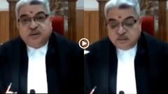 Video: कोर्ट में Yeah-Yeah बोल रही थी लड़की, जज ने लगाई फटकार, बोले- CCD में बैठी हो क्या?