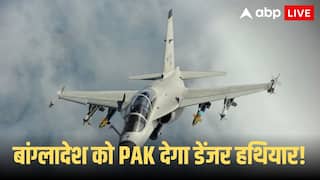 Bangladesh-Pakistan Jet Deal: बांग्लादेश को कई JF-17 देने जा रहा पाकिस्तान! कितने ताकतवर ये लड़ाकू विमान, क्या भारत के लिए है ये खतरा?