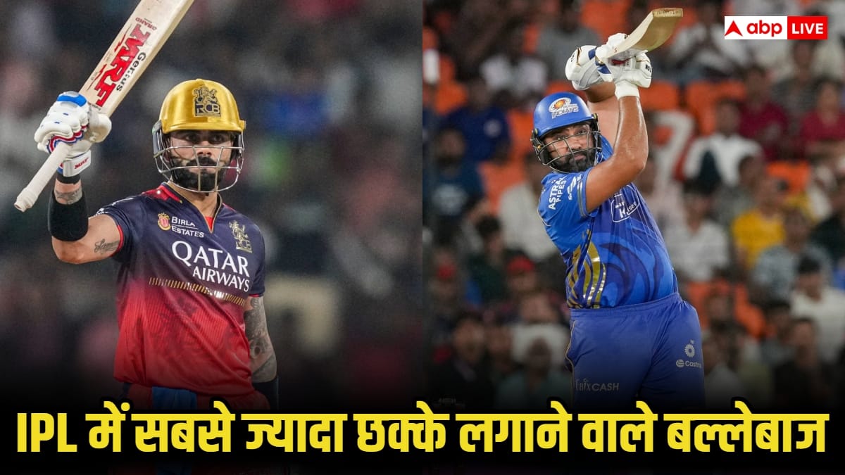 Most Sixes In IPL: IPL में सबसे ज्यादा छक्के लगाने वाले खिलाड़ी कौन, टॉप पर इस देश का प्लेयर