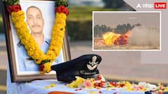 दुबई में तेजस एयरक्राफ्ट क्रैश का एक और वीडियो आया सामने, कैसे हुआ था हादसा, देखें