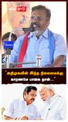 ”அதிமுகவின் இந்த நிலைமைக்கு காரணமே பாஜக தான்...”:Thirumavalavan on admk