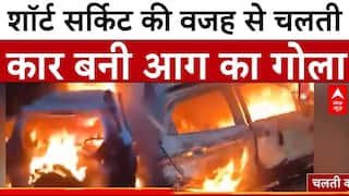 Hyderabad News: शॉर्ट सर्किट की वजह से चलती कार में लगी भीषण आग | Massive Fire Incident