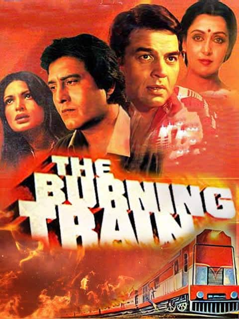 Dharmendra's film 'The Burning Train' was released in 1980. In this he shared the screen with Hema Malini, Vinod Khanna and Jitendra. According to reports, the film was shot in a real train and it was actually set on fire. Amazing action was seen in it but it flopped at the box office. You can watch this film on Prime Video.