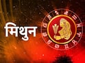 Budh Margi 2025: बुध ने बदली चाल, इन 4 राशियों को करेगी मालामाल