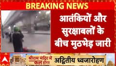 Peshawar Terror Attack: Peshawar Police Headquarters Shaken by Twin blasts, Fierce Gun Battle still Underway