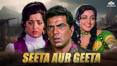 एक्शन हीरो की तरह याद हैं धर्मेंद्र? भूलिए मत ये कमाल की कॉमेडी फिल्में भी की हैं उन्होंने