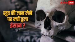 मां के दूध में यूरेनियम, खून में क्रोमियम और खाने में पेस्टिसाइड... तीनों मिलकर कैसे बन रहे इंसानों की मौत का कारण?