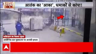 Pakistan Breaking: TTP ने उड़ाई आतंकियों नींद... धमाके से कांप उठा पाक | Terror Attack